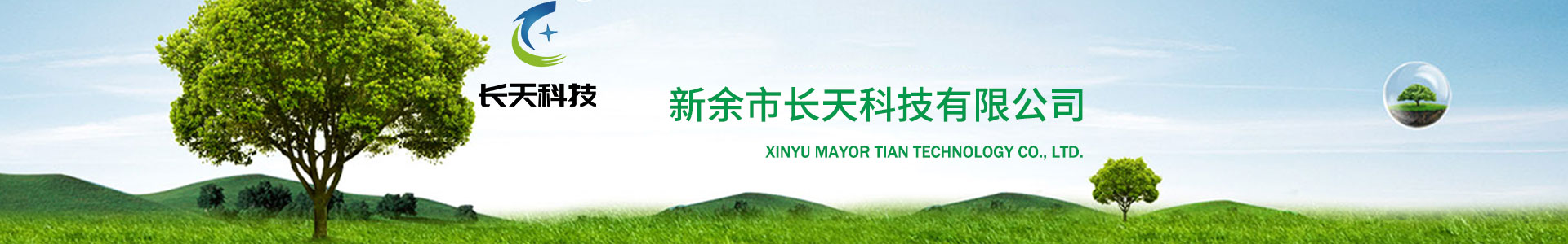 新東方新生入學(xué)